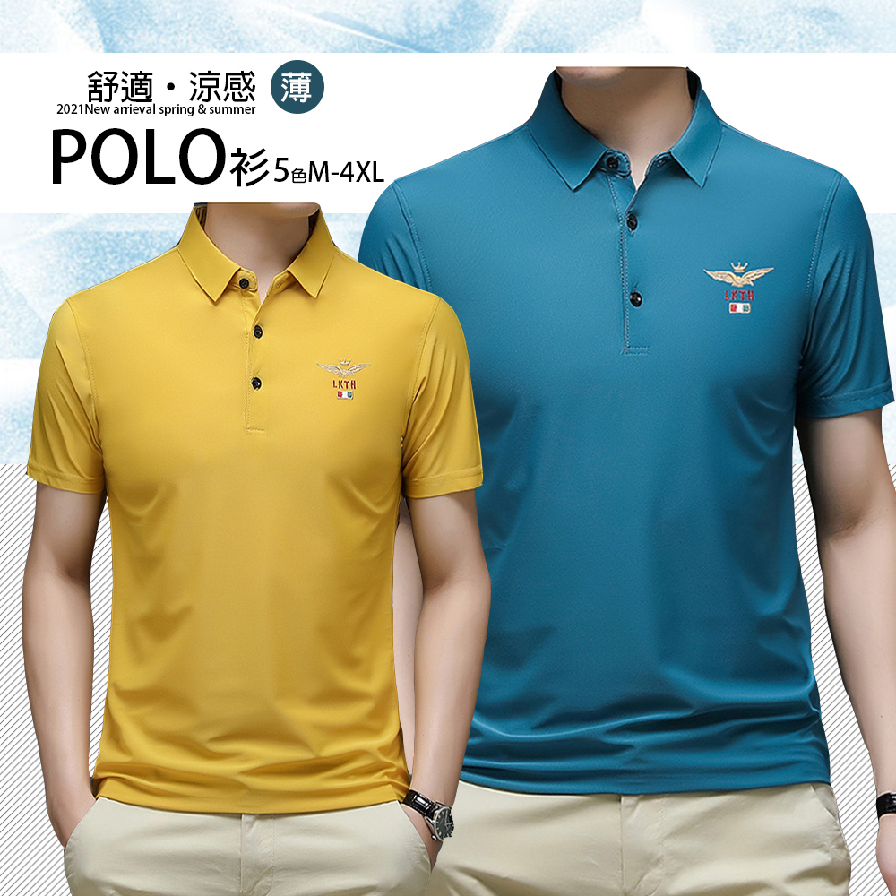 涼感老鷹刺繡透氣短袖POLO衫 紳士網眼男短袖上衣休閒T桖-5色