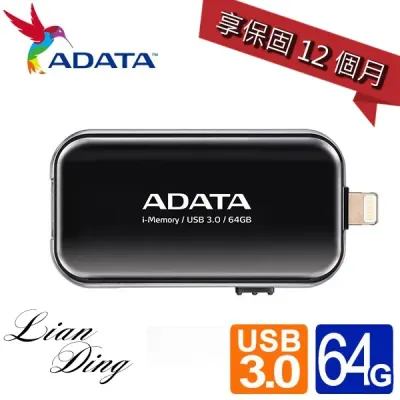 威剛 UE710 64G</br>蘋果專用隨身碟-(黑色)【J0011065】