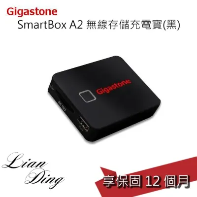 Gigastone SmartBox A2</br>無線存儲充電寶-(黑色)【D5408】